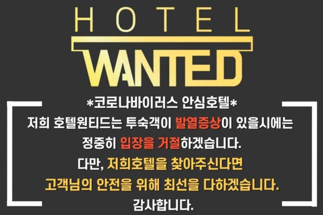 Hotel Wanted Incheon Esterno foto